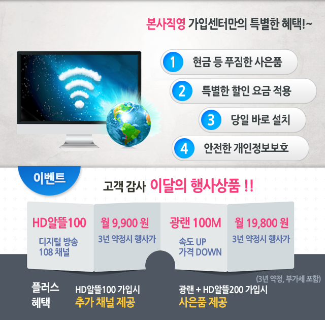 동남방송 모바일 메인화면